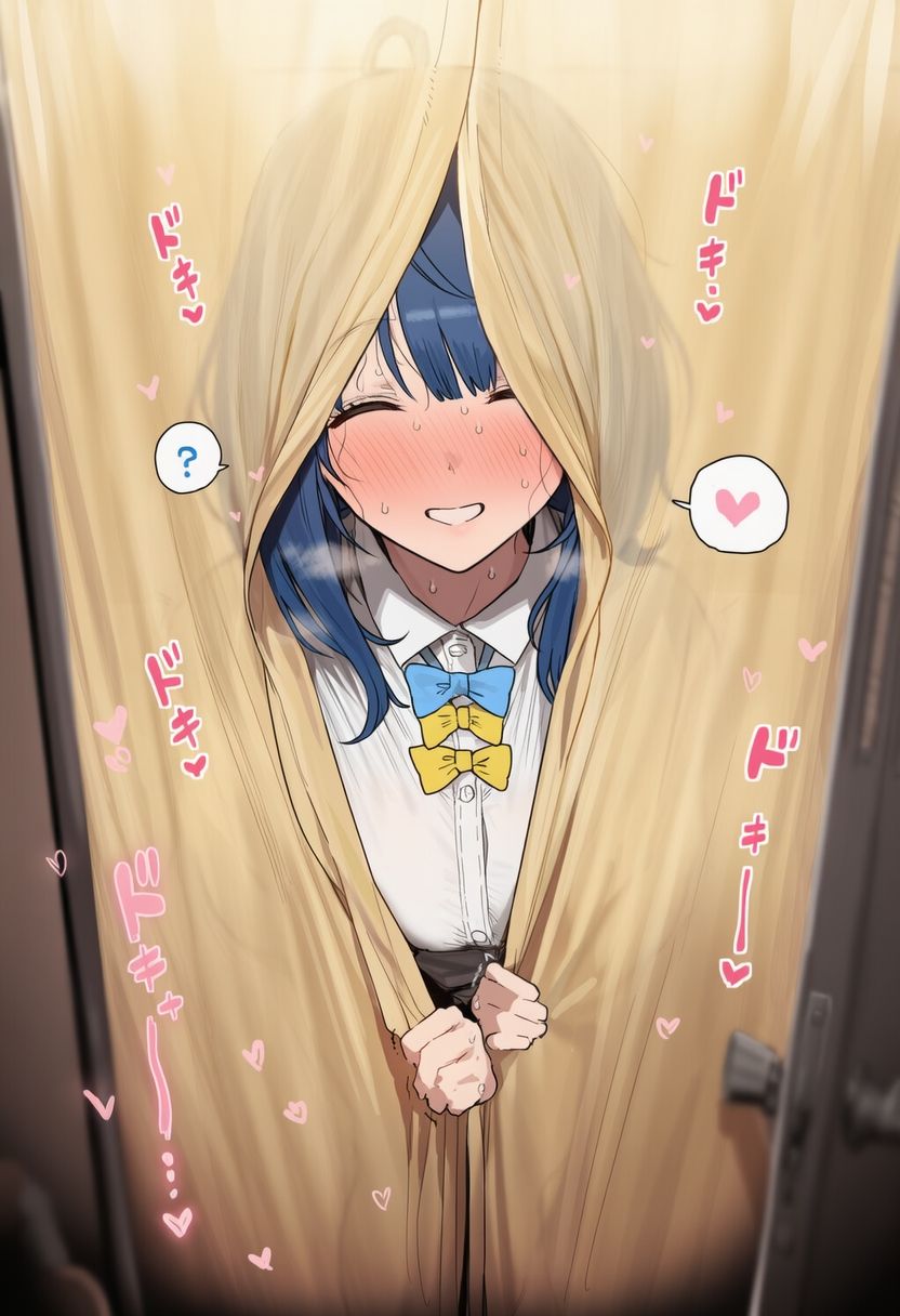 隠れんぼ性活 - サンプル画像 8