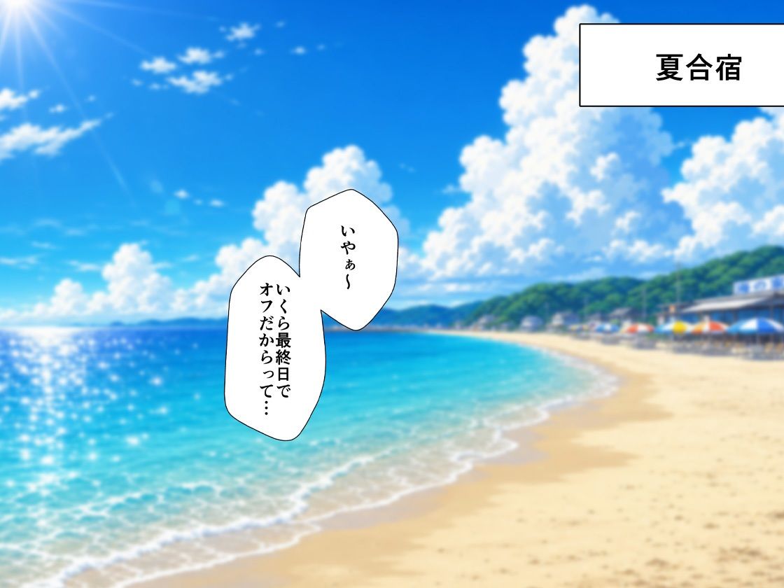 クソマジメな先輩をみんなでマッサージしてあげるお話2 - サンプル画像 1