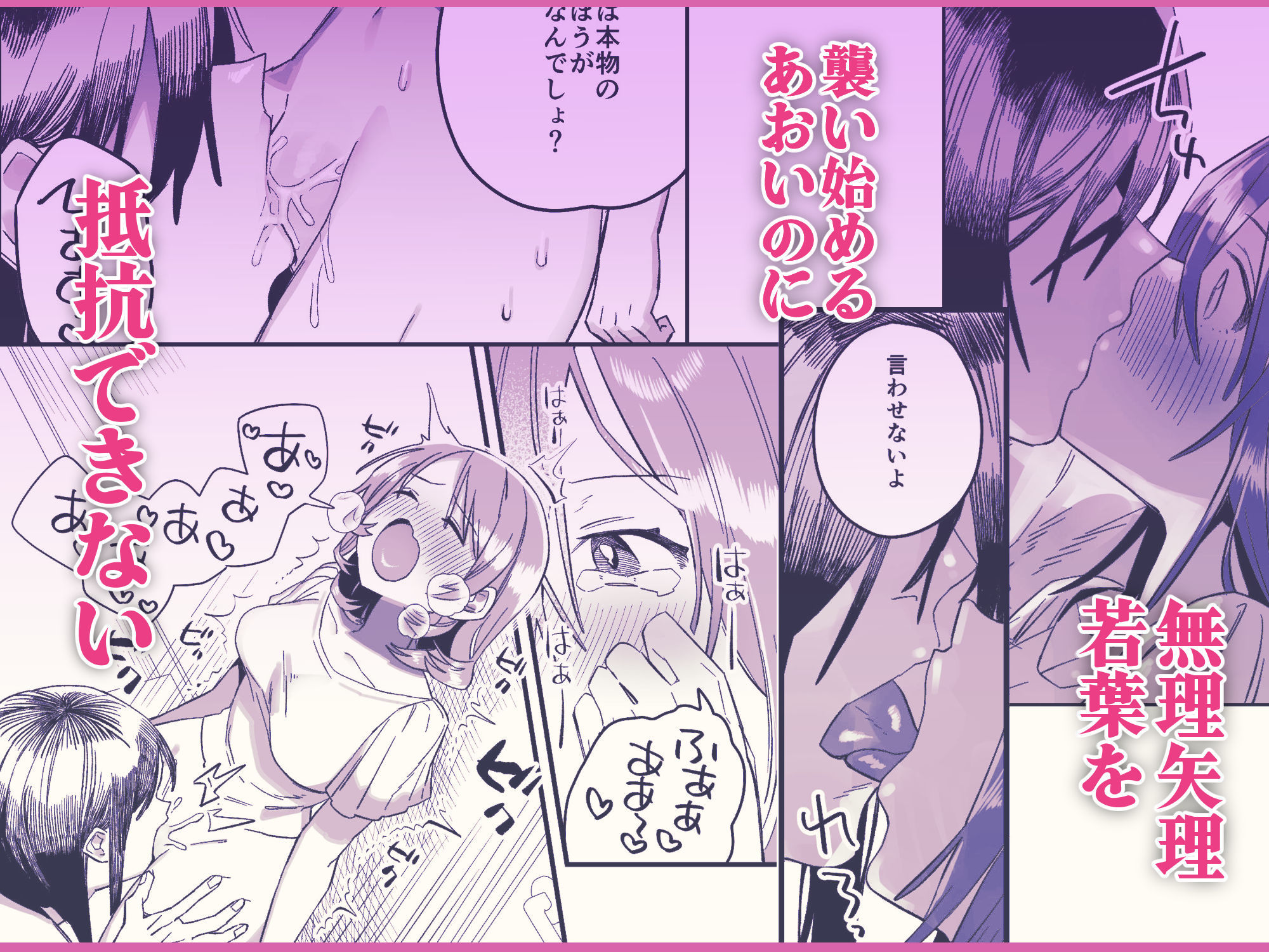 性転換しても親友だからね - サンプル画像 8