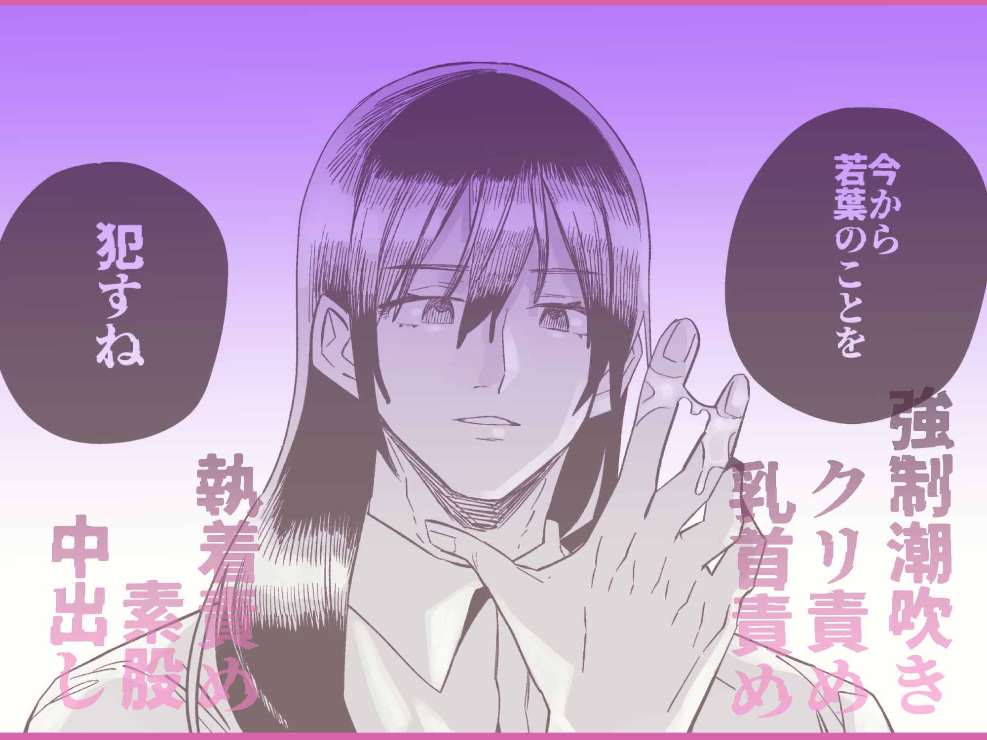 性転換しても親友だからね - サンプル画像 10