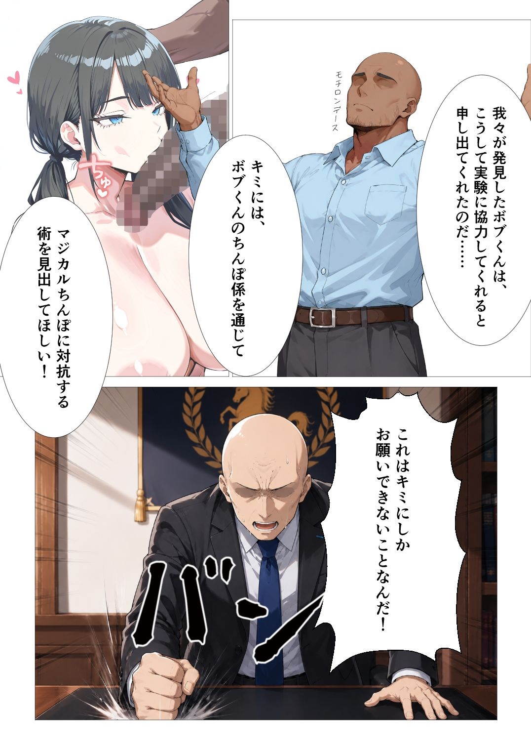 黒濁の華-黒人留学生に嬲られる才女- - サンプル画像 4