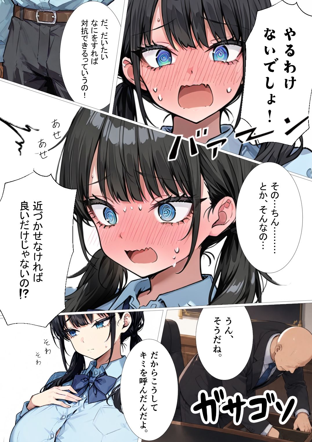 黒濁の華-黒人留学生に嬲られる才女- - サンプル画像 5