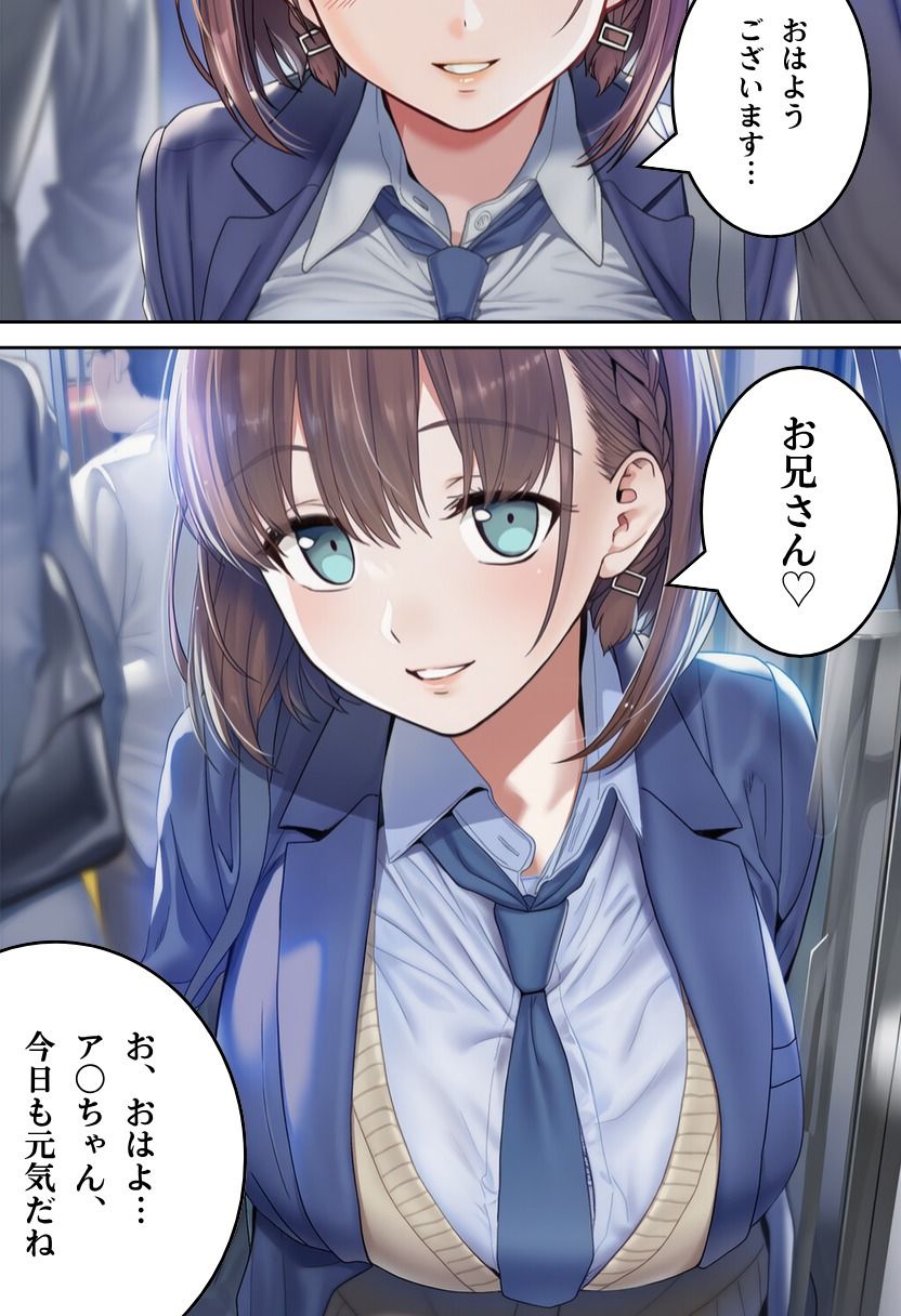 ア●ちゃん蹂躙  =路地裏の肉●器= - サンプル画像 1