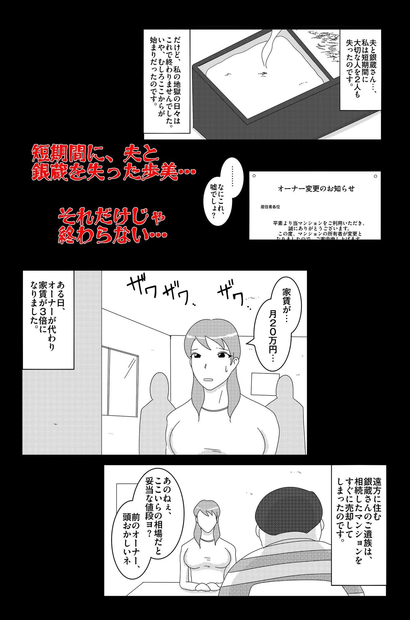 淫欲の奉仕契約 Vol.1 - サンプル画像 5