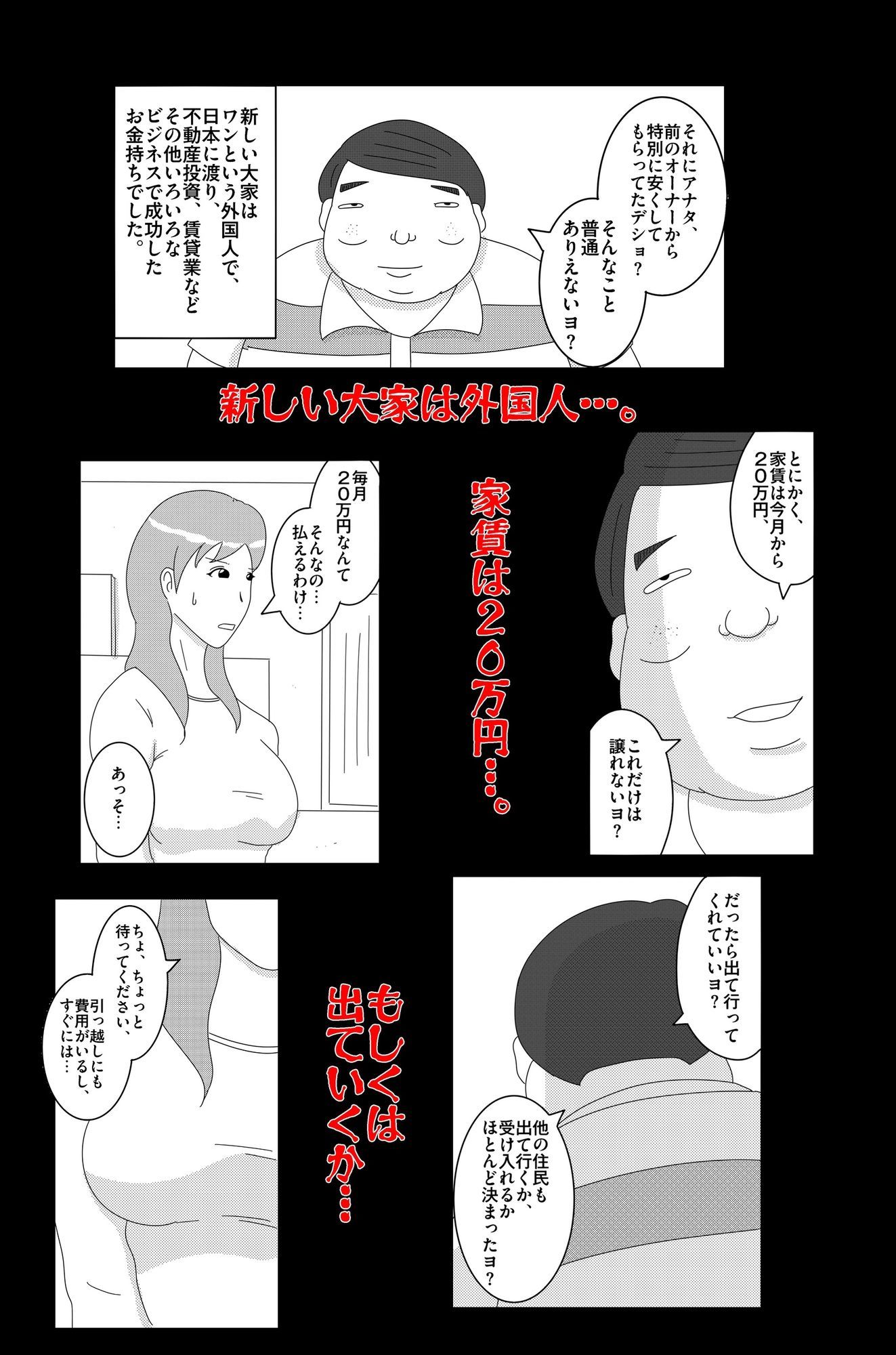 淫欲の奉仕契約 Vol.1 - サンプル画像 6