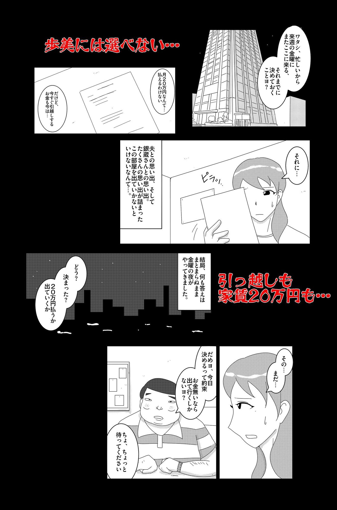 淫欲の奉仕契約 Vol.1 - サンプル画像 7