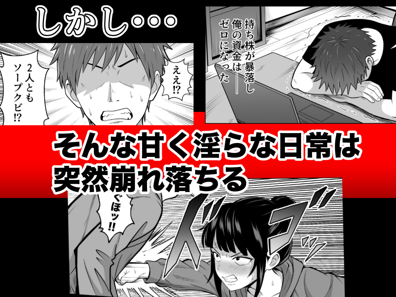 漫研の姫は泡姫！？ 3 - サンプル画像 3
