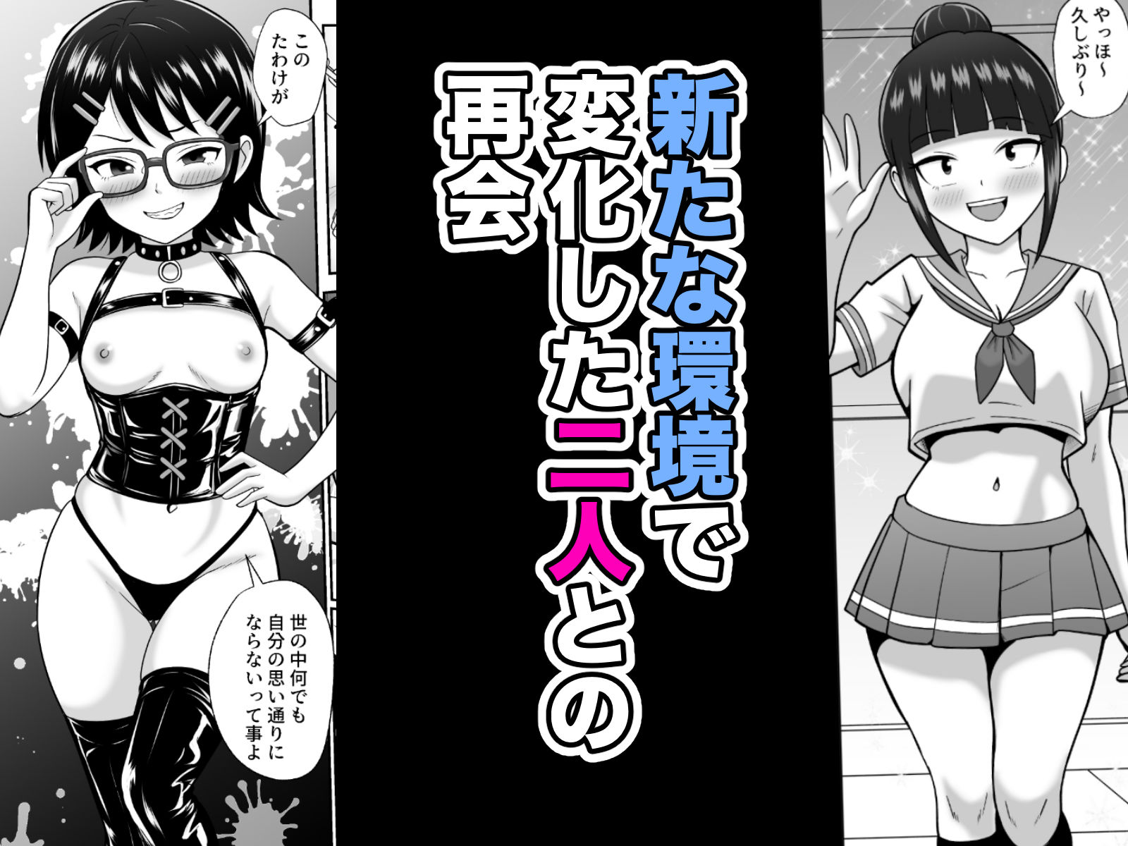 漫研の姫は泡姫！？ 3 - サンプル画像 4