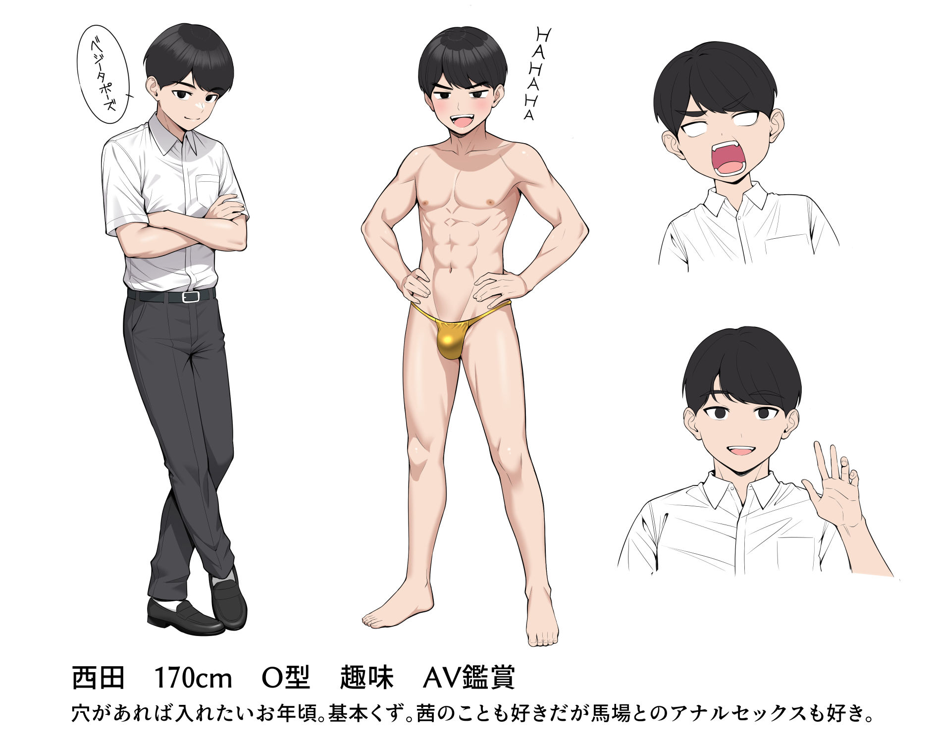 オナ中総集編 - サンプル画像 10