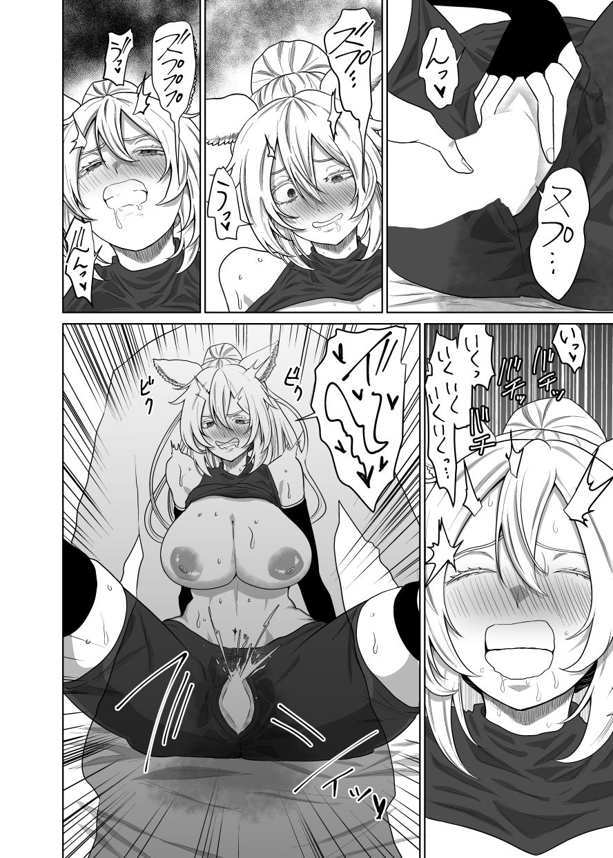 猫耳娘の発情期は辛い - サンプル画像 6
