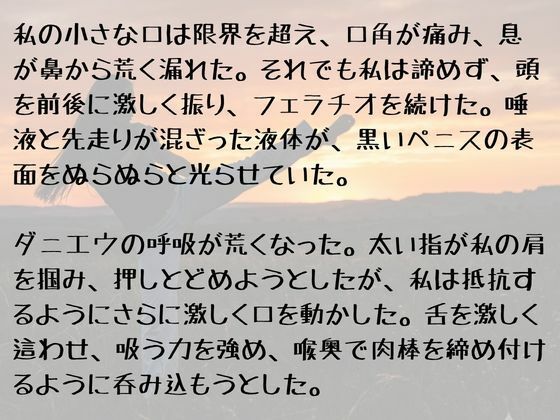 NAWOMIDOUガールズ短編集2 - サンプル画像 8