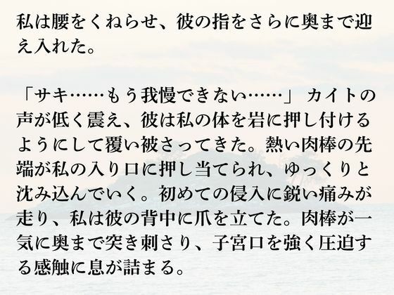NAWOMIDOUガールズ短編集2 - サンプル画像 9