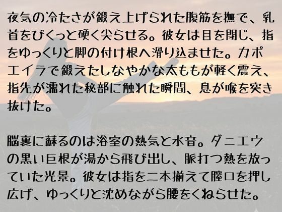 NAWOMIDOUガールズ短編集2 - サンプル画像 10