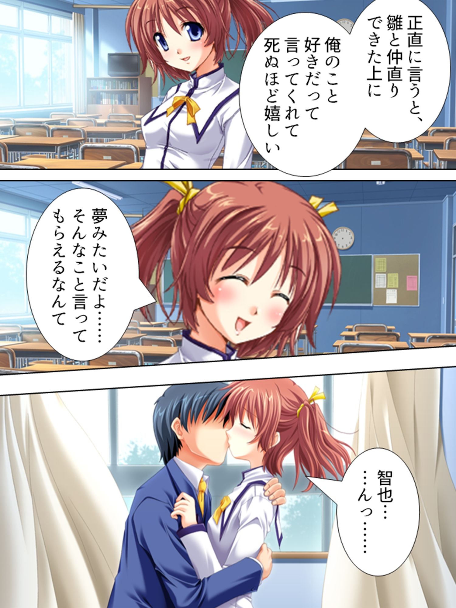 強気なお姉さんと気弱な幼馴染に精子を絞られる生活  ＜総集編＞ - サンプル画像 4