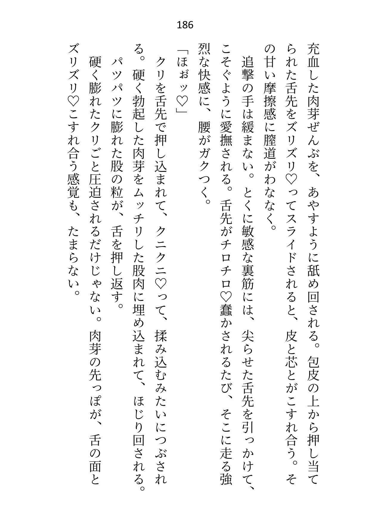 借金完済したので「もう抱かせない」と狼獣人のボスに言ったら「お前は俺の番だろ」と瞳孔ガン開きで奥を突かれて誰が伴侶かわからせられてます - サンプル画像 3