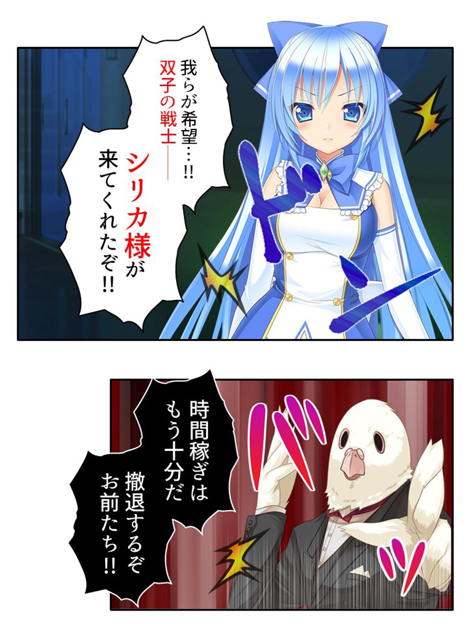 濃厚エキスで怪人化！正義の双子が堕ちるまで  ＜総集編＞ - サンプル画像 1