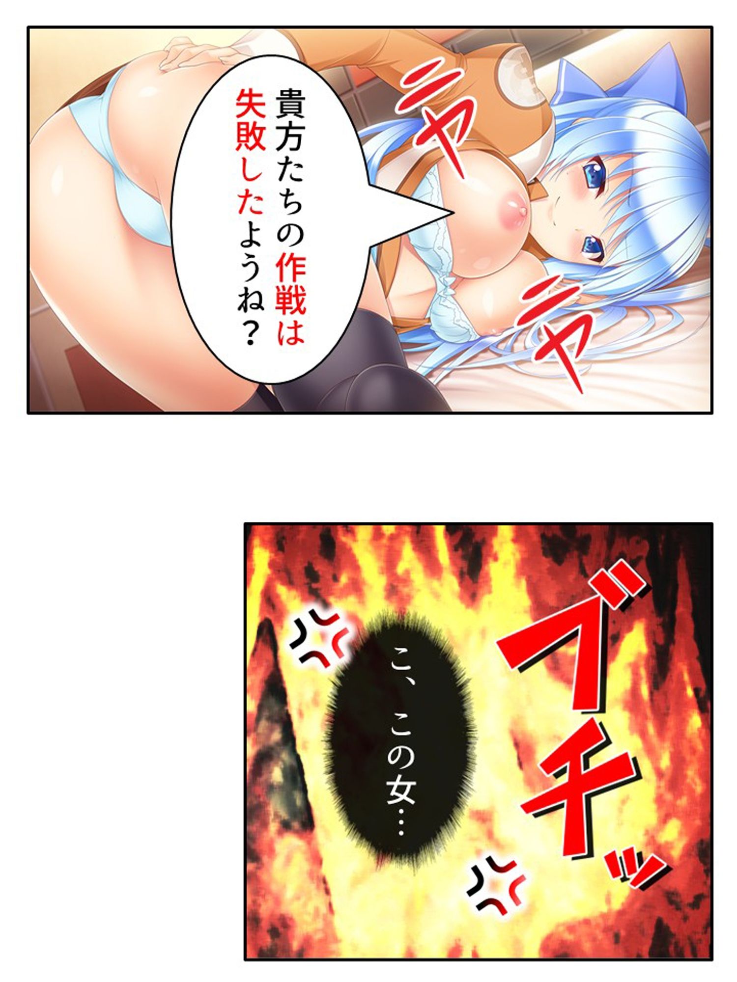 濃厚エキスで怪人化！正義の双子が堕ちるまで  ＜総集編＞ - サンプル画像 3