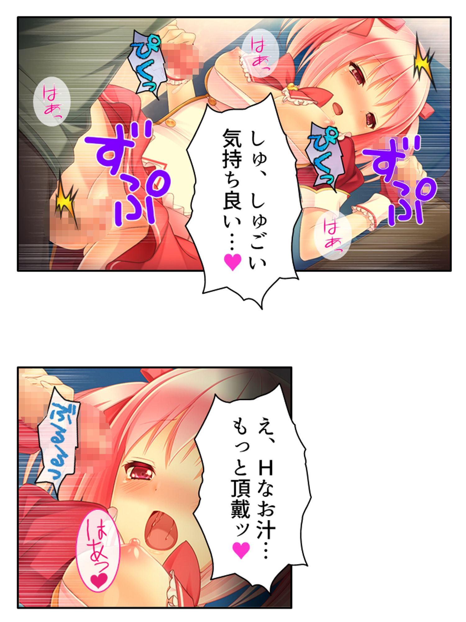 濃厚エキスで怪人化！正義の双子が堕ちるまで  ＜総集編＞ - サンプル画像 7