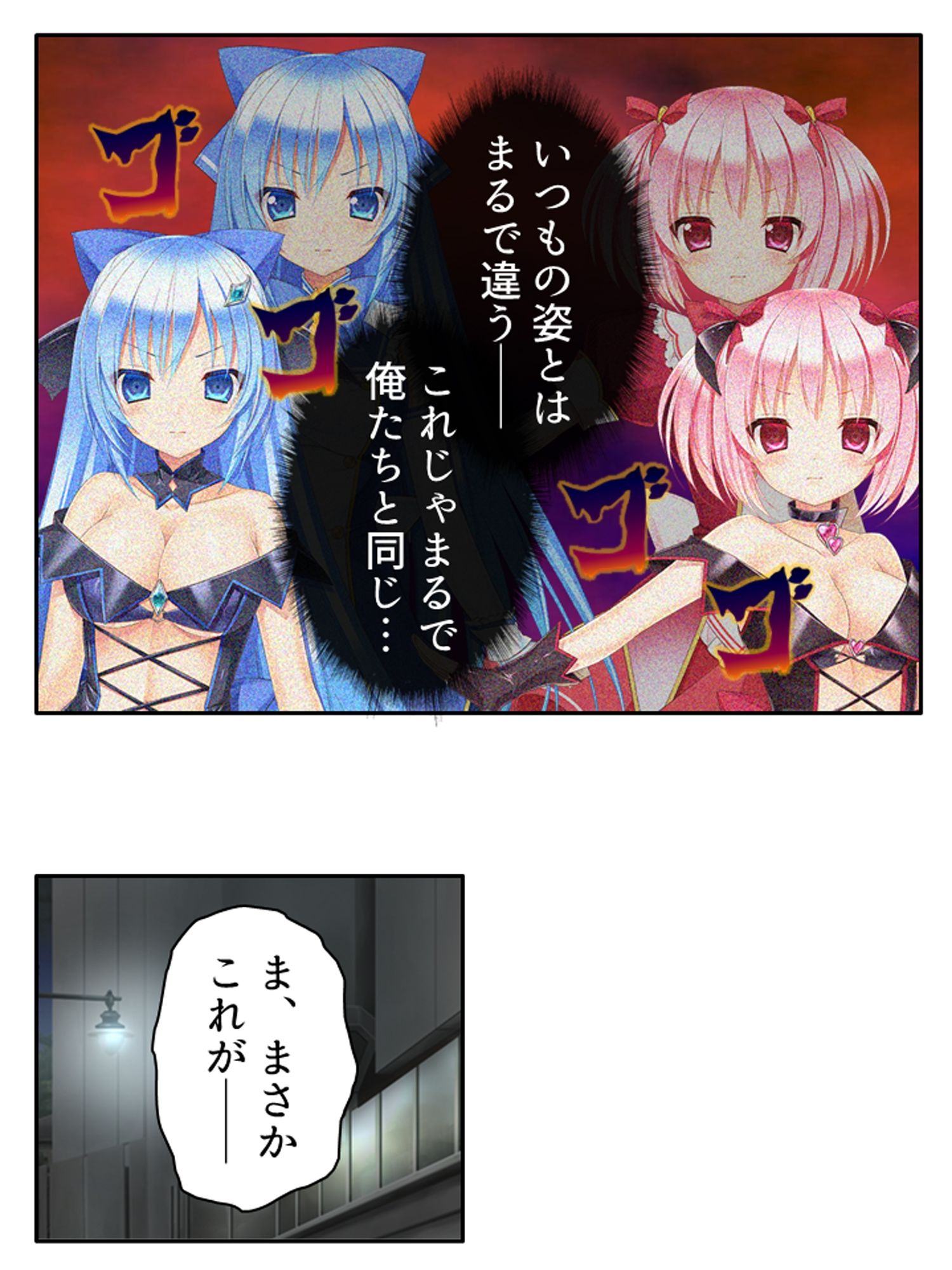 濃厚エキスで怪人化！正義の双子が堕ちるまで  ＜総集編＞ - サンプル画像 8