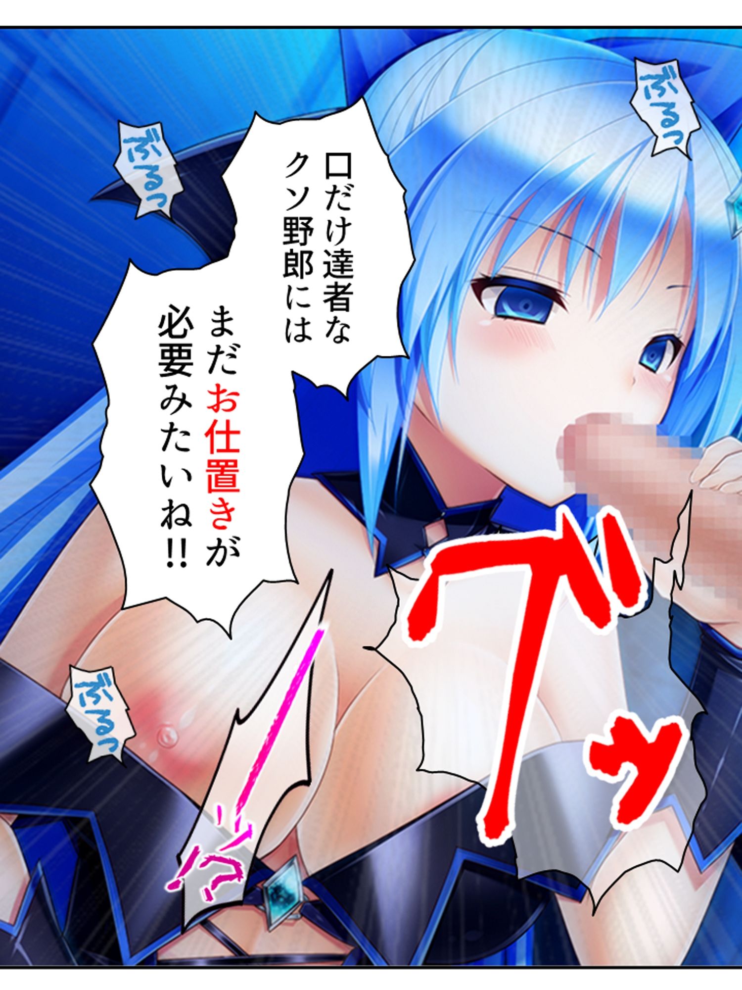濃厚エキスで怪人化！正義の双子が堕ちるまで  ＜総集編＞ - サンプル画像 9