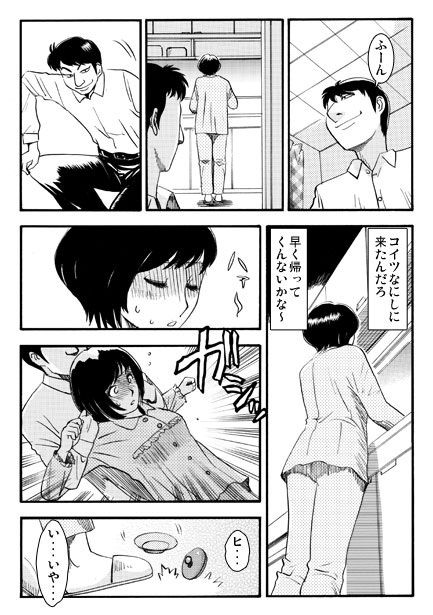 病臥襲撃 - サンプル画像 3