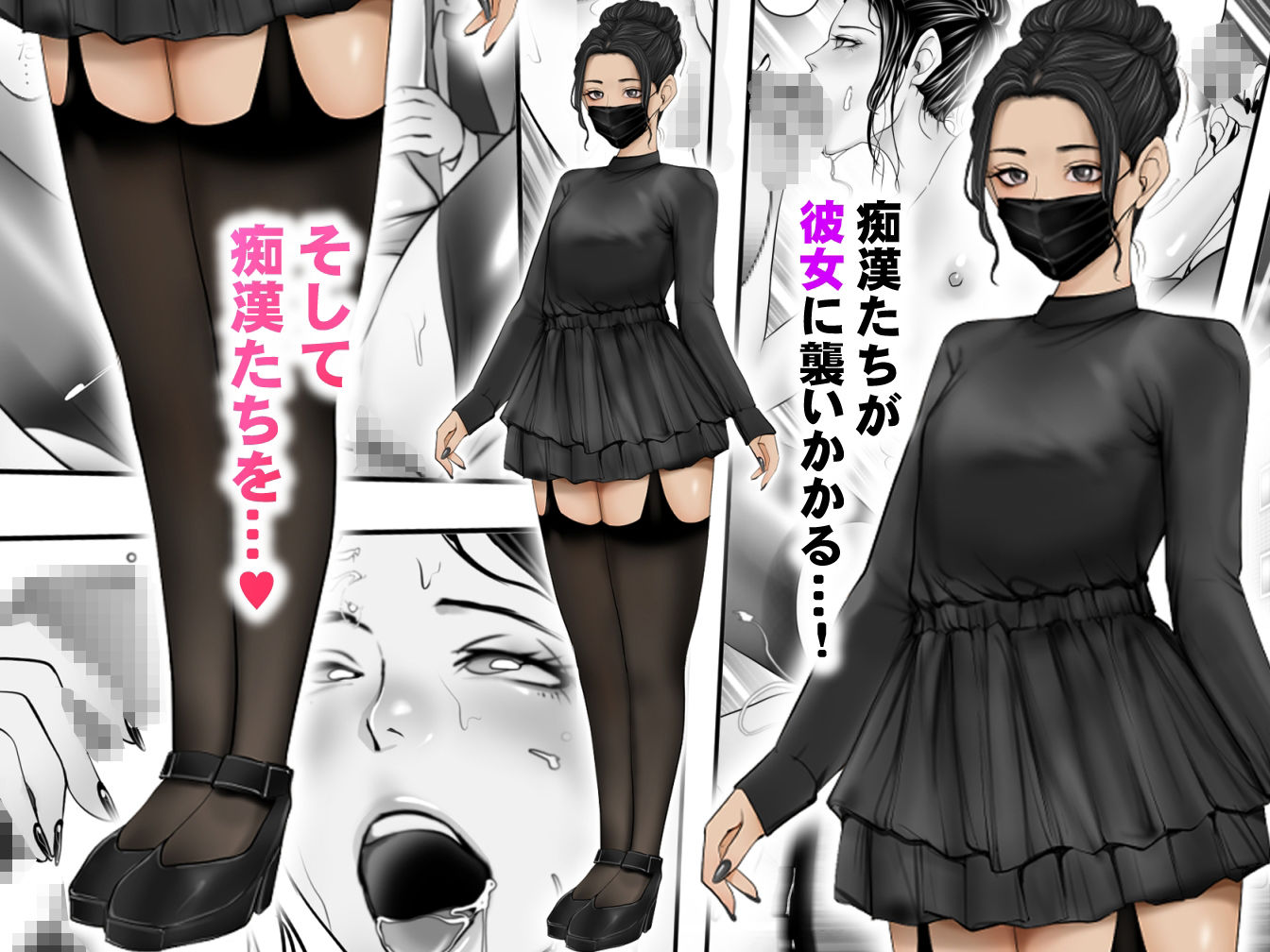 男性専用車両に乗ってきた女は男の娘 - サンプル画像 3