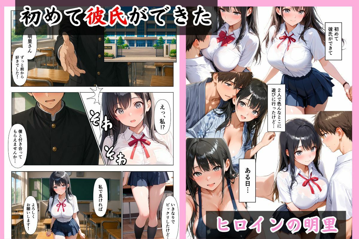 処女の妹が俺にHの練習させてと頼んできた話。 - サンプル画像 1