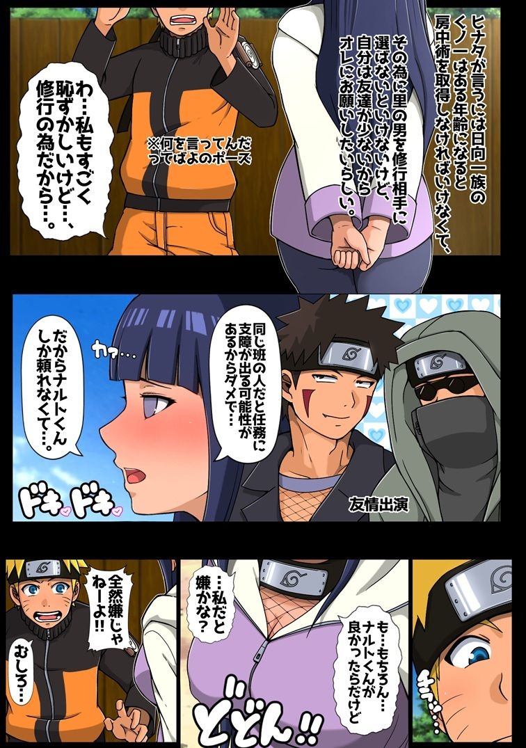 秘密の初体験 - サンプル画像 3