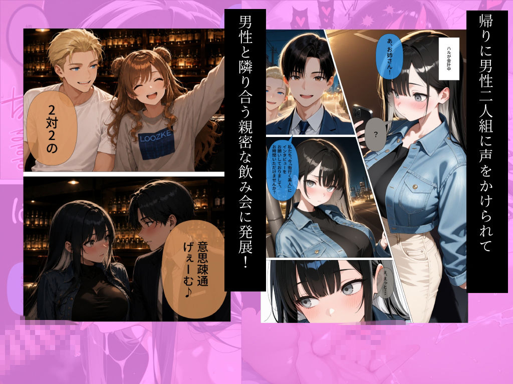 赤芽柊羽AVdebut  純真120％のHカップ女子が酔いつぶれて浮気SEXに手を出してしまい、快楽に敗北しだいしゅきほーるどで濃厚中出し - サンプル画像 4