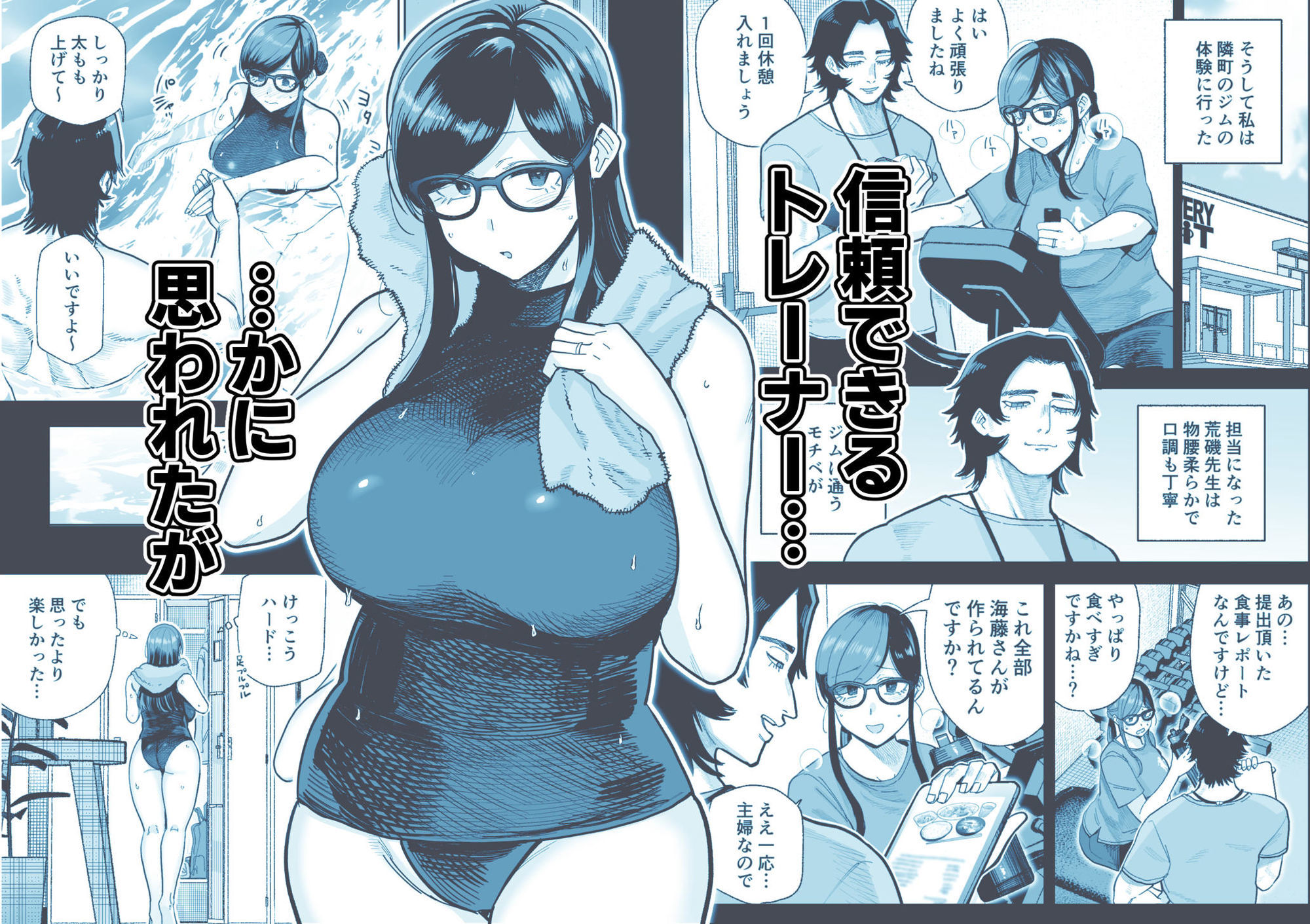 魔ママ狩リ2  元魔法少女のママ、悪堕ち触手交接 - サンプル画像 2