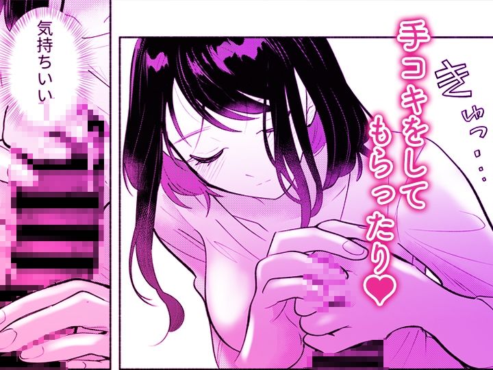 「ダメ…隣に聞こえちゃう…」俺が好きだった先生は夫の上で腰を振る【同人版】2 - サンプル画像 7