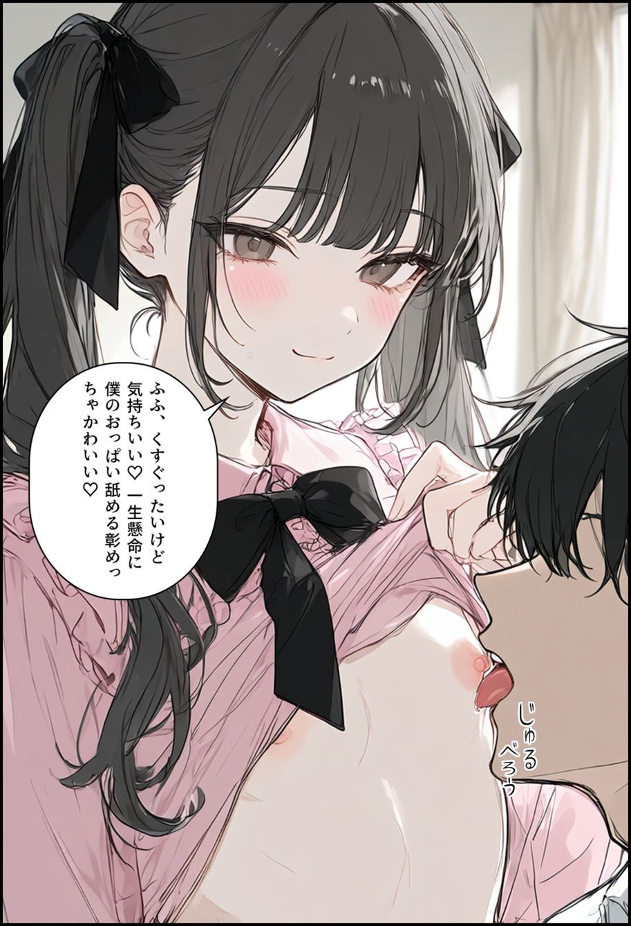 男子寮の地雷くん - サンプル画像 5