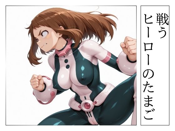 まる姦Freaks 06 飛沫 - サンプル画像 1