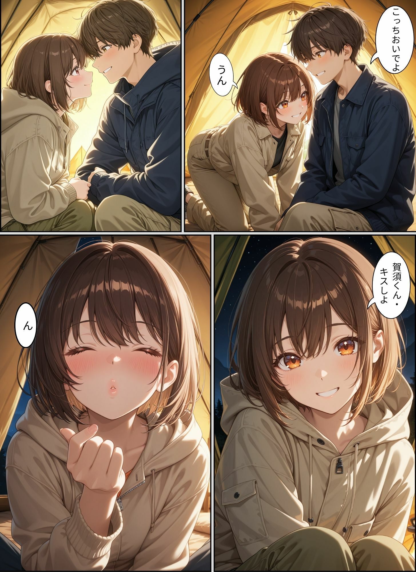 ときめきハーレム学園へようこそ8 - サンプル画像 9