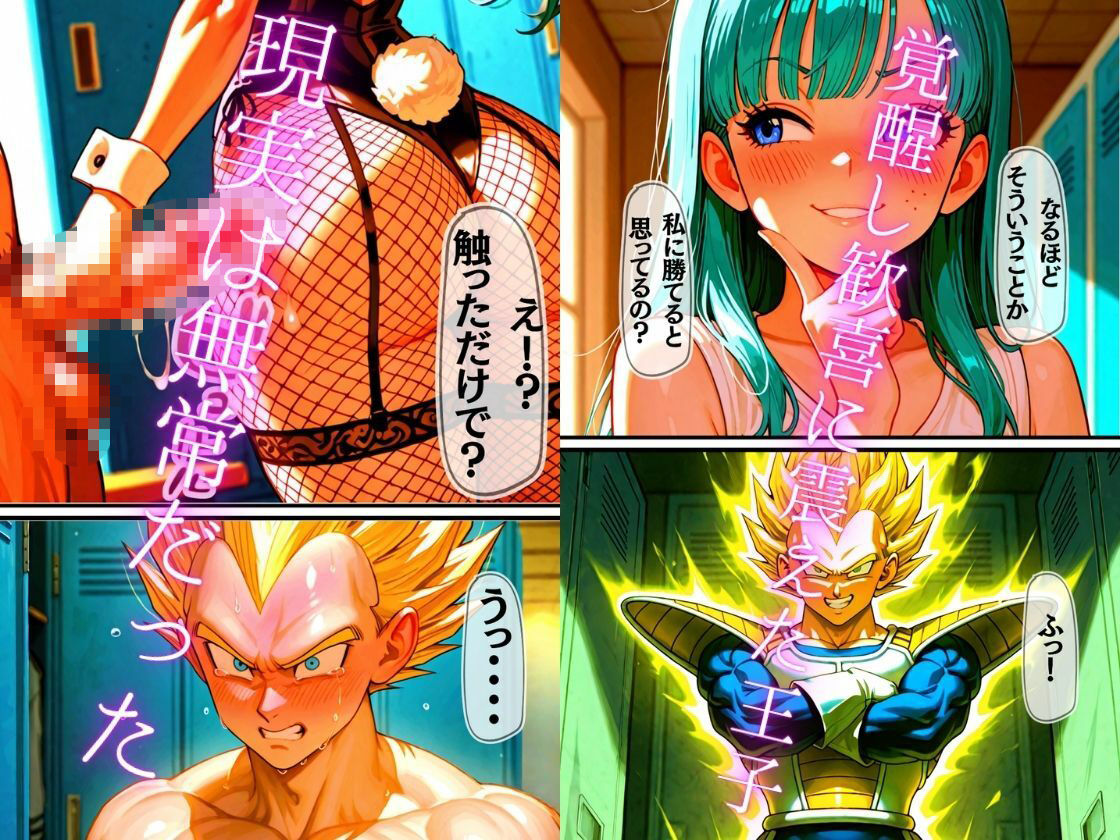 【フルカラーコミック】敏感王子と二人のドS女王様 〜敗北の射精管理〜 - サンプル画像 4