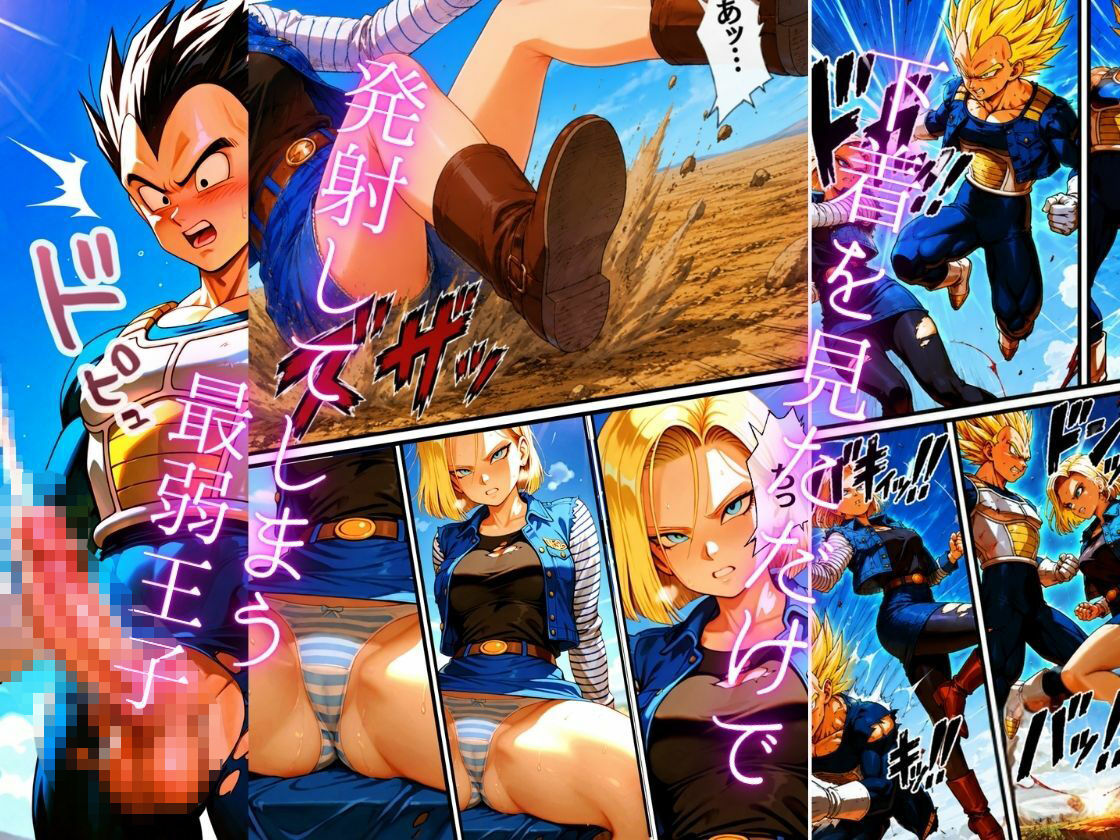 【フルカラーコミック】敏感王子と二人のドS女王様 〜敗北の射精管理〜 - サンプル画像 5