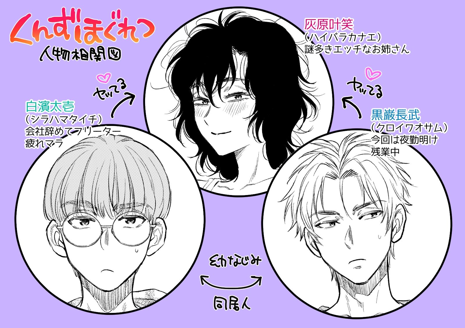 くんずほぐれつ - サンプル画像 4