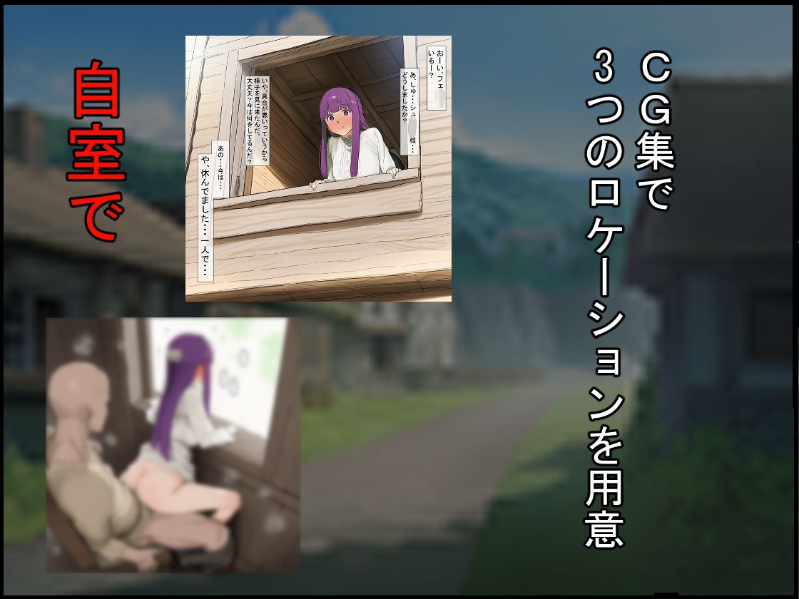魔法使い崩し〜好きな人の前で隠姦セッ〇ス〜 - サンプル画像 7