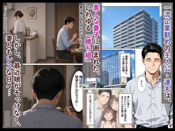 隣の部屋に住む爆乳黒ギャルが娘と喧嘩した当てつけに俺を射精管理してきた話 - サンプル画像 1