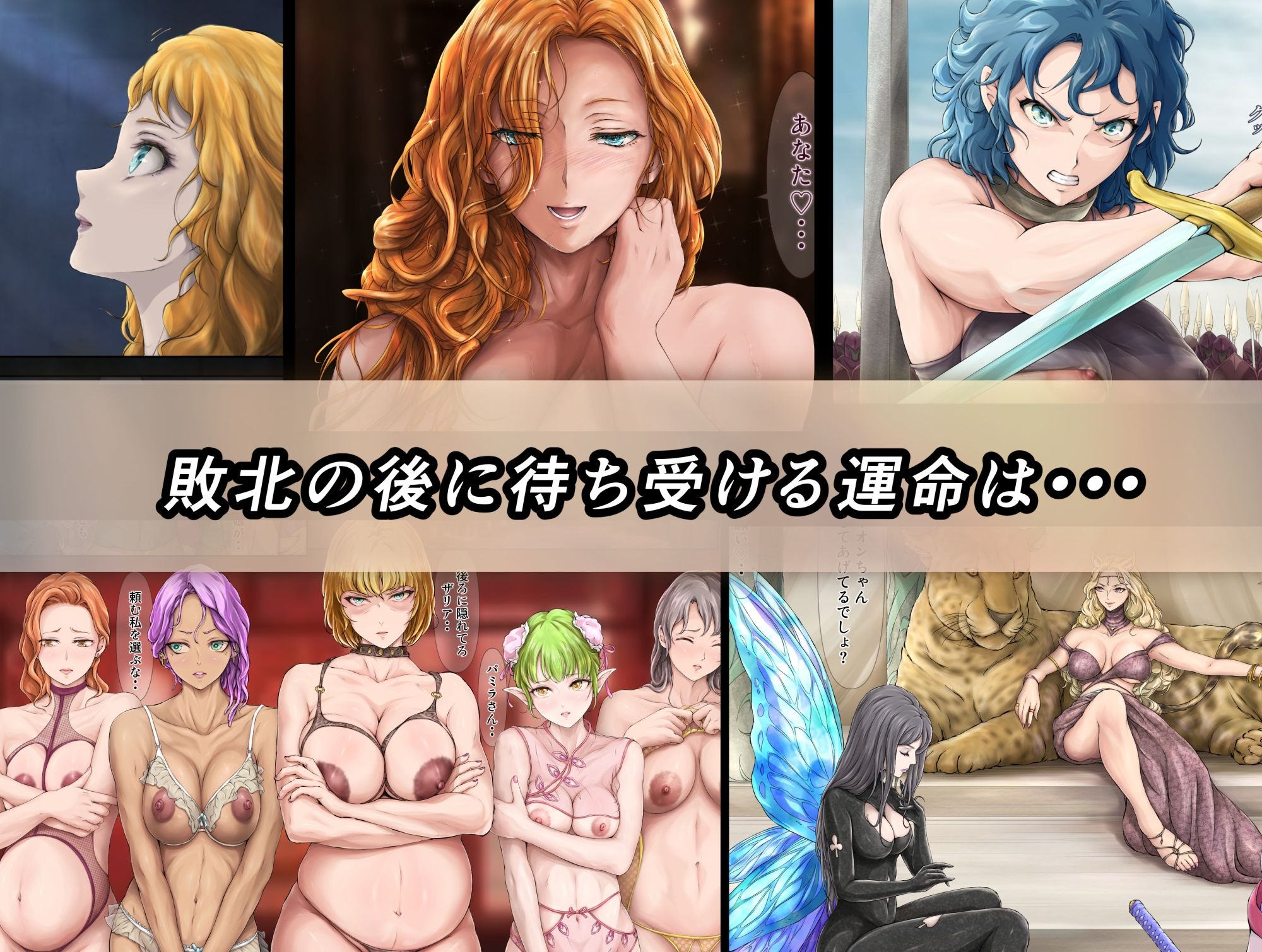 王都陥落 総集編5［第13章〜第15章］ - サンプル画像 6