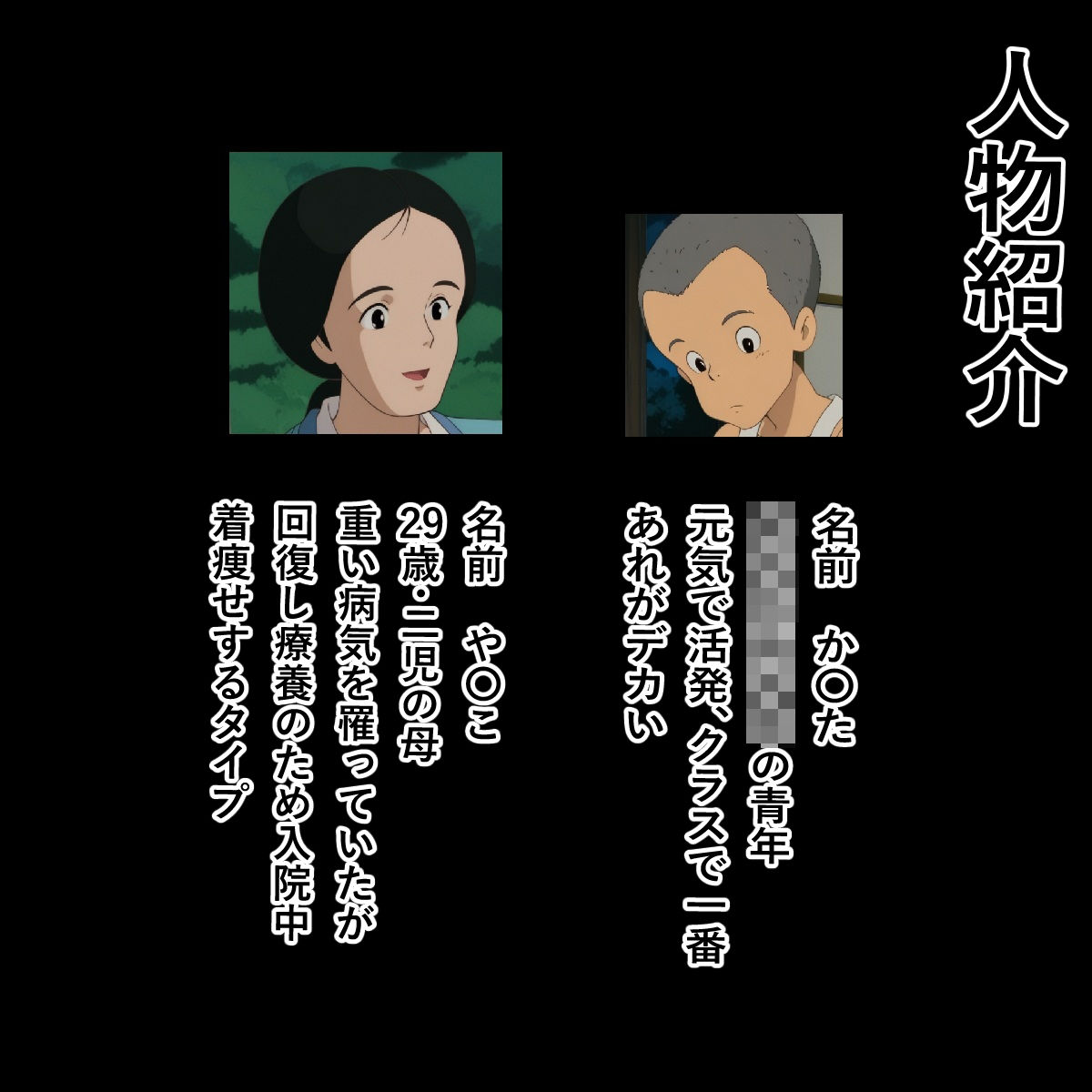 や〇こ奮闘記 - サンプル画像 1