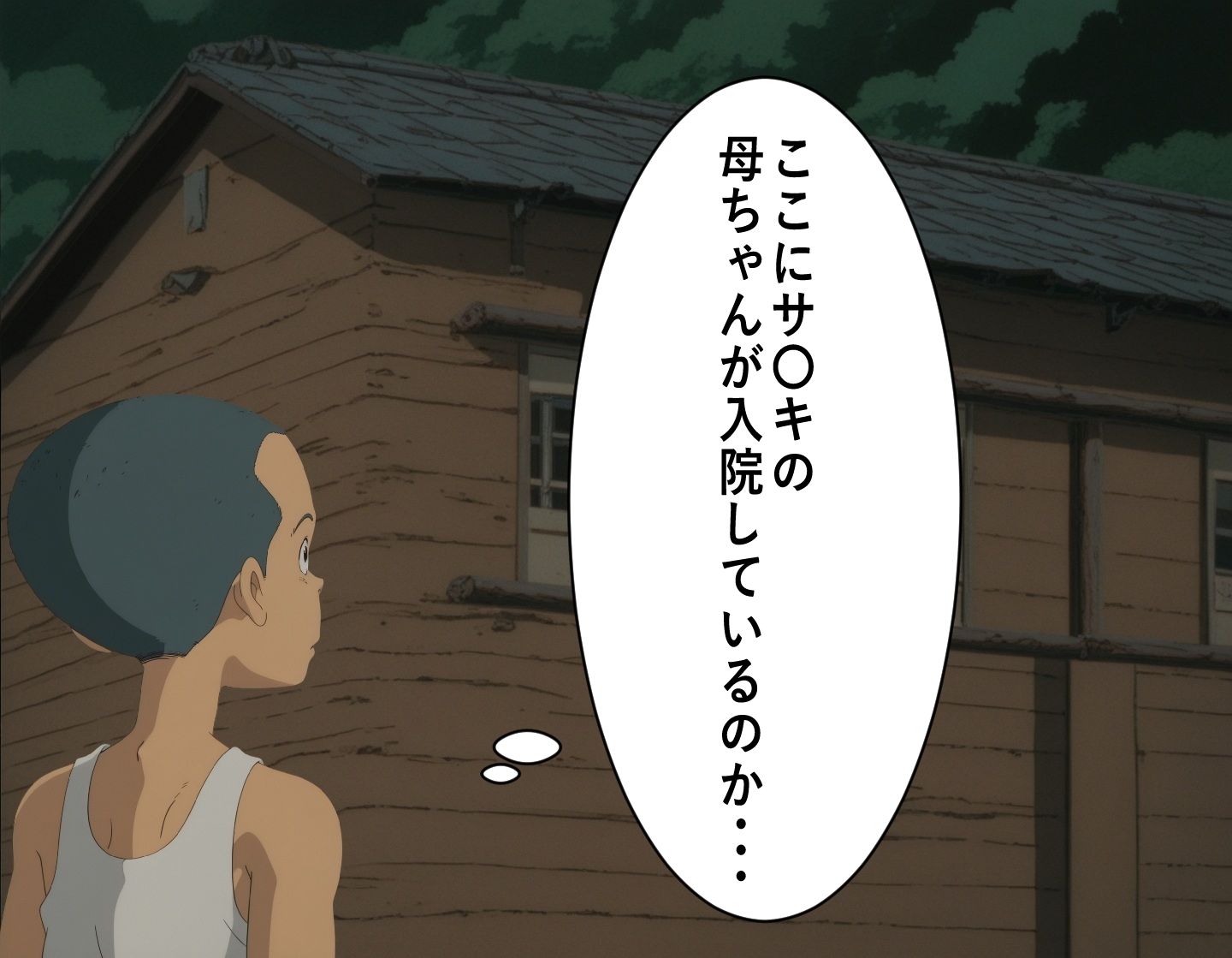 や〇こ奮闘記 - サンプル画像 4
