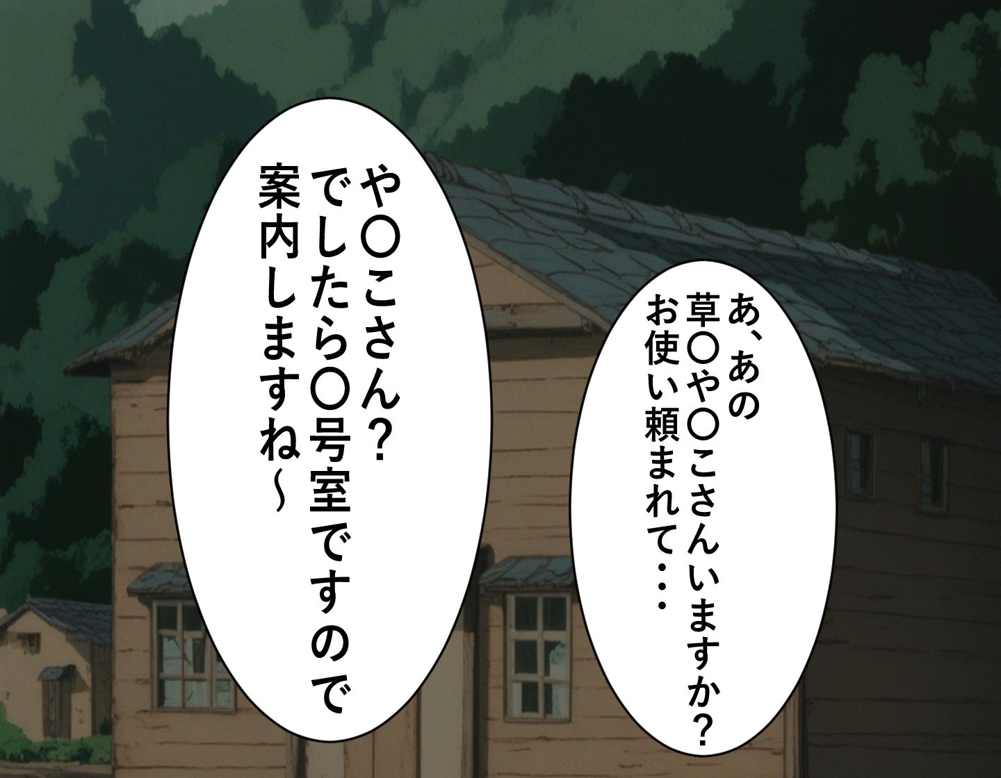 や〇こ奮闘記 - サンプル画像 5