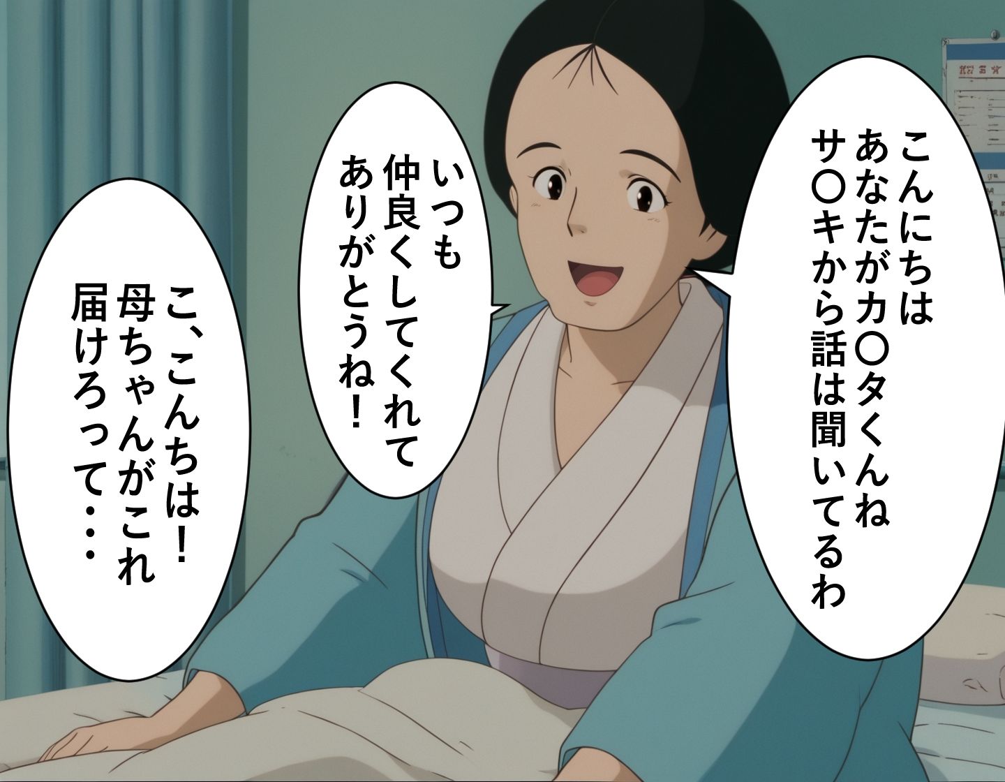 や〇こ奮闘記 - サンプル画像 6