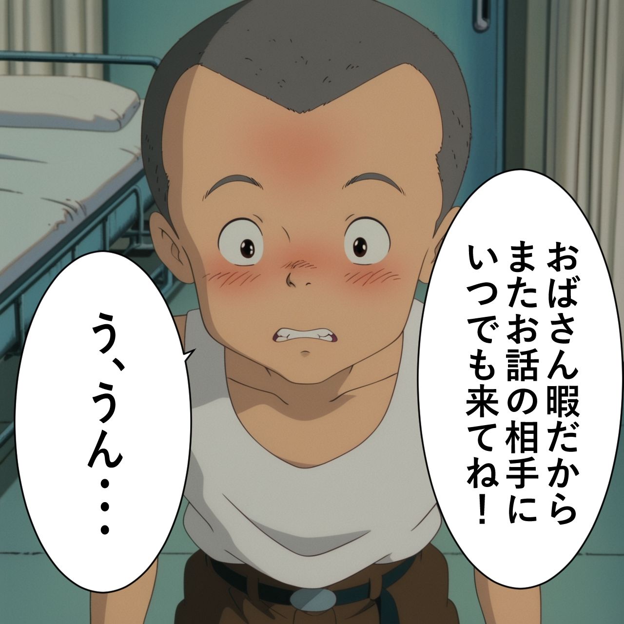 や〇こ奮闘記 - サンプル画像 8