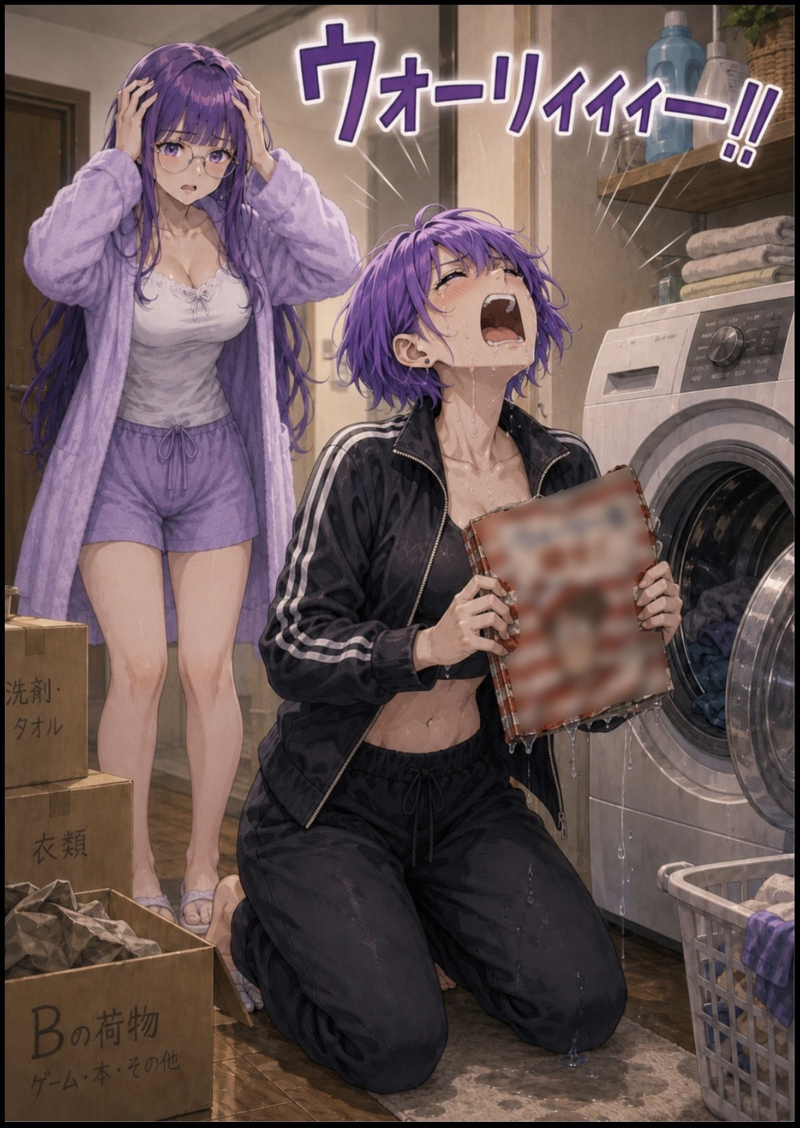 『妹がしっかり者すぎて、姉の威厳がありません』 〜紫夢と紫希の逆転姉妹生活〜 - サンプル画像 7