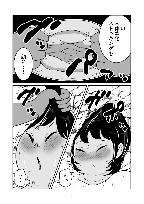 箱化改造ツインテール - サンプル画像 3