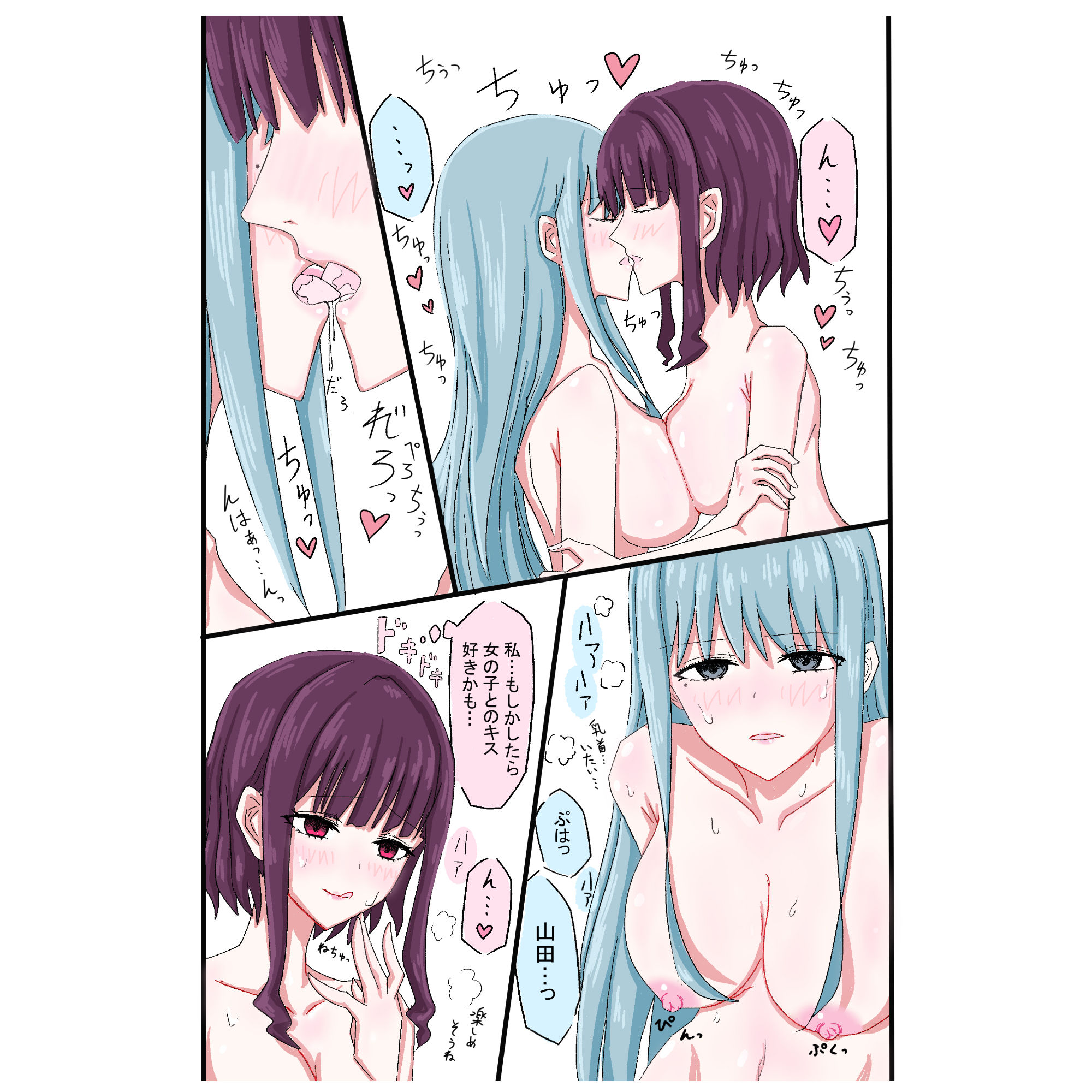 土下座したらセンセーが百合してくれた話 - サンプル画像 4