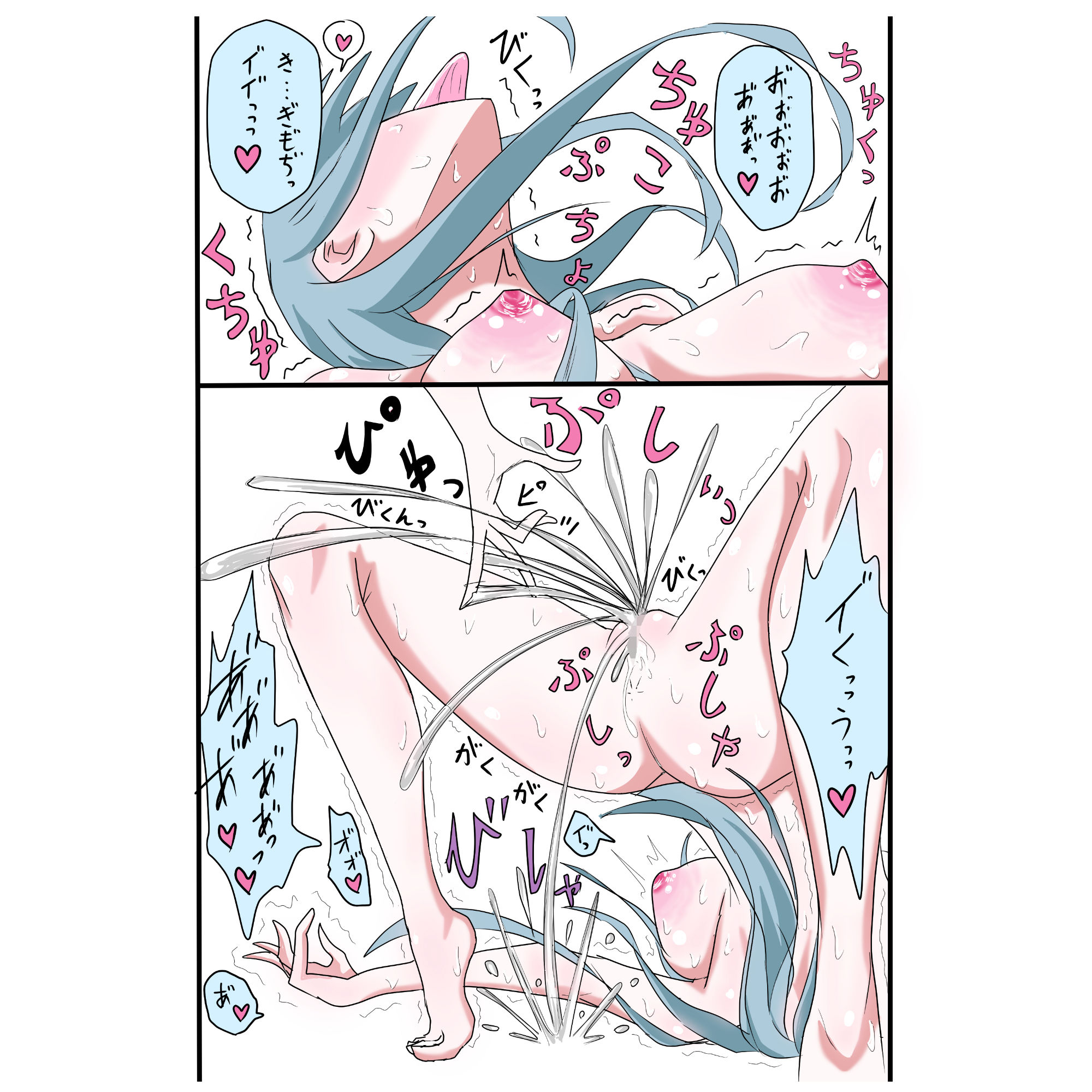 土下座したらセンセーが百合してくれた話 - サンプル画像 7