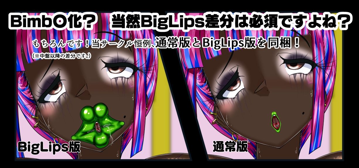 やりかの2 - サンプル画像 7